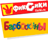 Летние путешествия станут ярче и вкуснее с новыми напитками «Фиксики» и «Барбоскины»