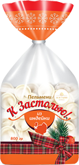 Пельмени «к Застолью!» из индейки