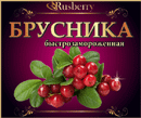 Брусника
